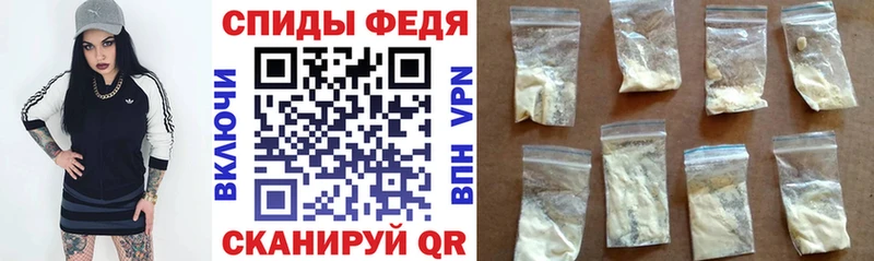 Amphetamine 97%  Беломорск 
