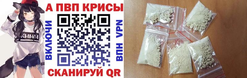 кракен онион  Беломорск  Alfa_PVP СК КРИС 