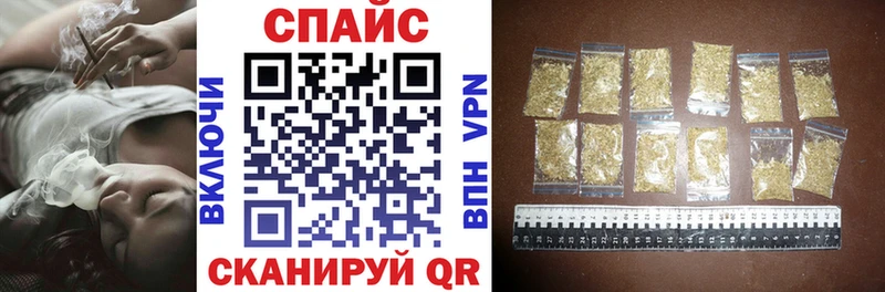 Бутират оксибутират  закладки  Беломорск 