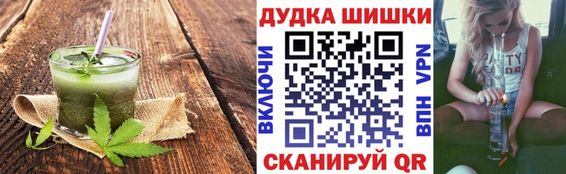 Cannafood конопля Беломорск