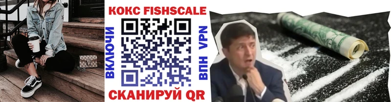 Cocaine 97%  мега ССЫЛКА  Беломорск  купить наркоту 