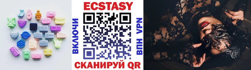 наркошоп  Беломорск  Ecstasy ешки 