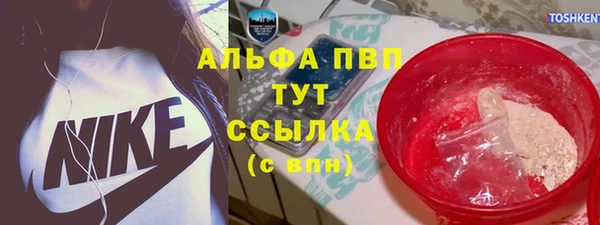 экстази Абдулино