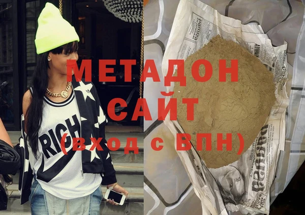 ECSTASY Балахна