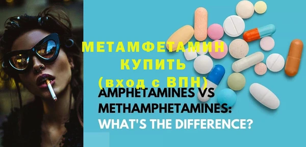 мефедрон VHQ Абаза