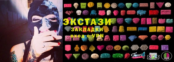 круглые Алзамай