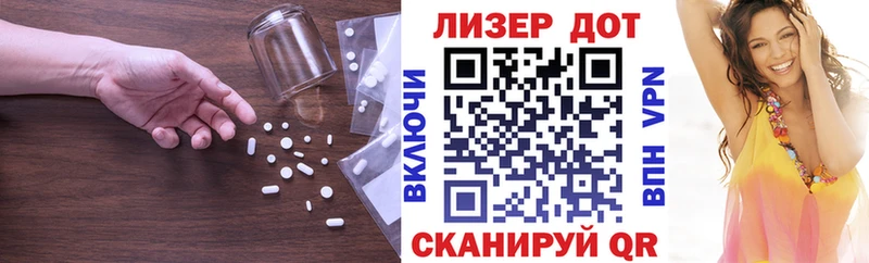цена Беломорск Лсд 25 экстази кислота