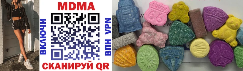 MDMA молли  Беломорск 