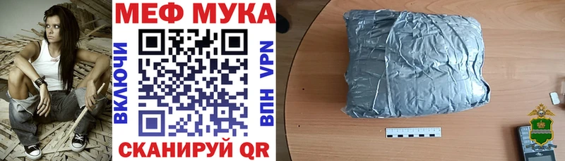 продажа наркотиков  Беломорск  МЯУ-МЯУ mephedrone 
