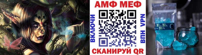 как найти закладки  Беломорск  Метамфетамин кристалл 