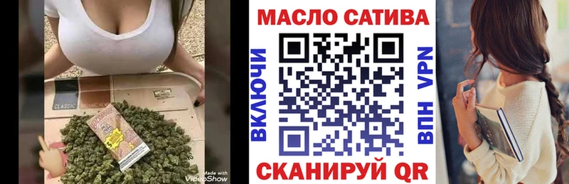 ТГК Wax  Беломорск 